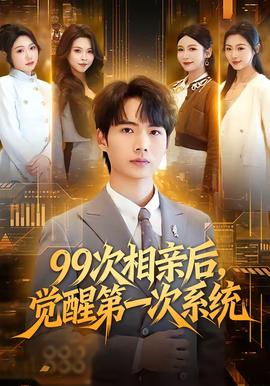 五等分的婚礼