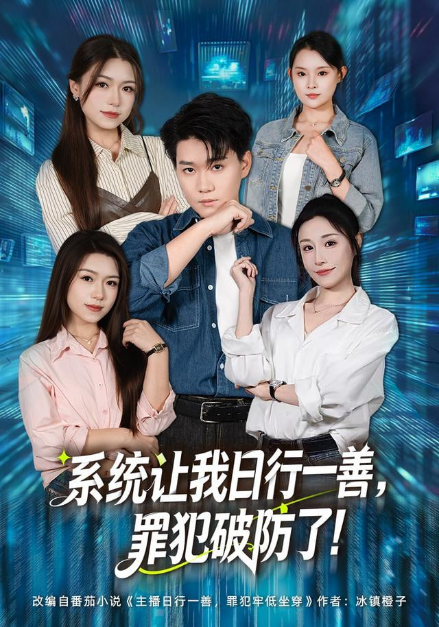 大明风起