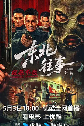 都市星光
