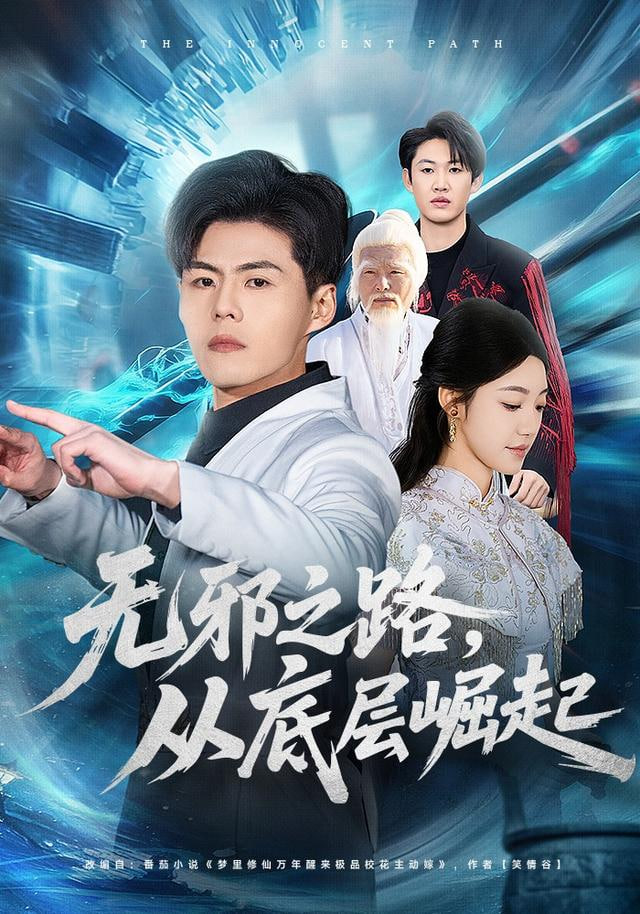 笑场无界