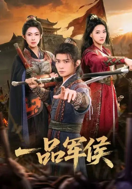 白夜追凶2